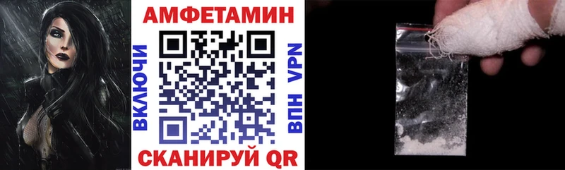 АМФ Розовый  Купить  Рудня 