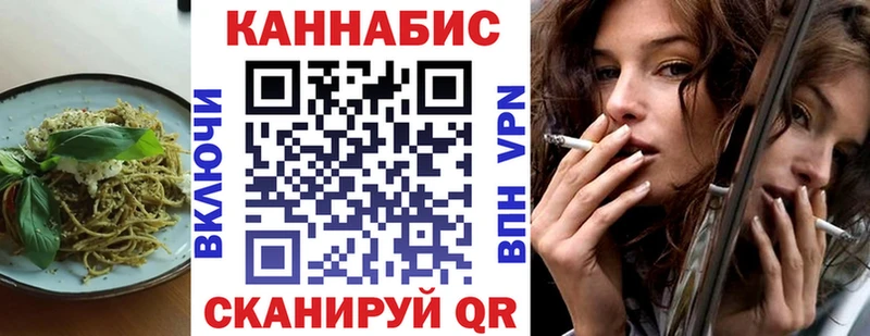 Canna-Cookies марихуана  Купить где  Рудня 