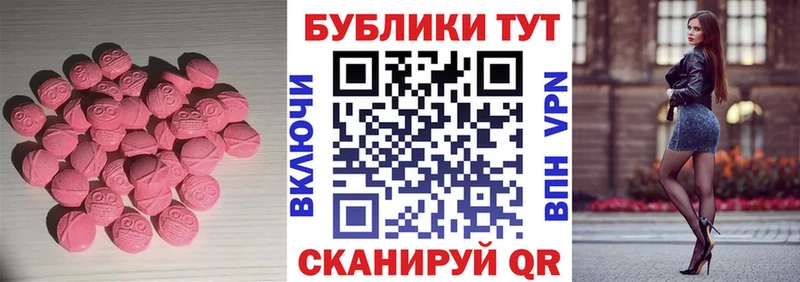 Экстази TESLA  Купить  Рудня 