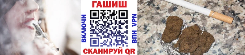 Купить где  Рудня  Гашиш VHQ 