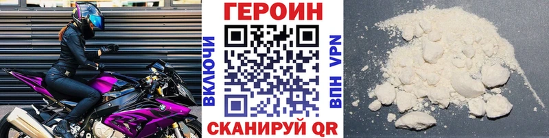 Купить где  Рудня  Героин афганец 
