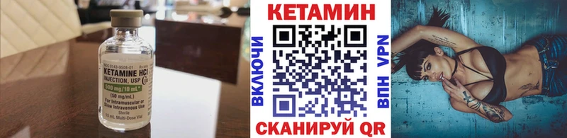 КЕТАМИН ketamine  Купить  Рудня 