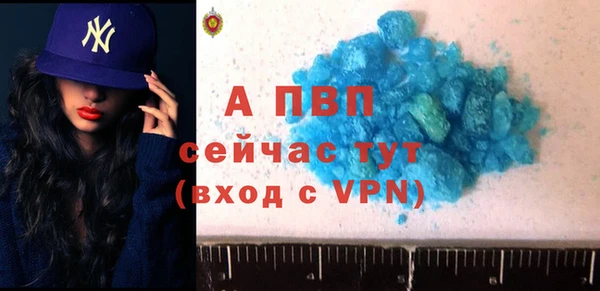 винт Алексеевка