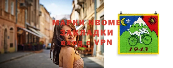 ПСИЛОЦИБИНОВЫЕ ГРИБЫ Алексин