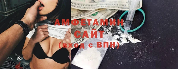 ПСИЛОЦИБИНОВЫЕ ГРИБЫ Алексин
