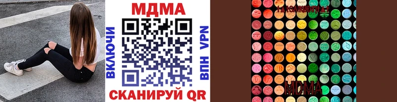MDMA молли  Купить где  Рудня 