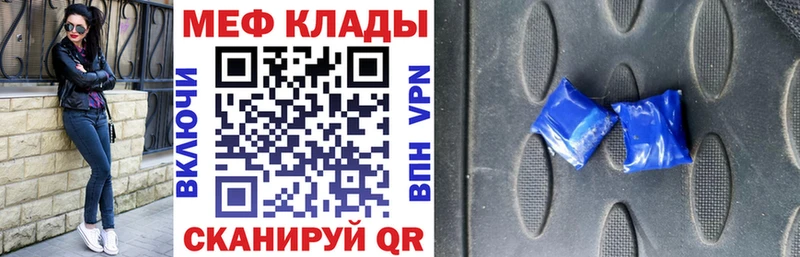 Меф 4 MMC  Купить где  Рудня 